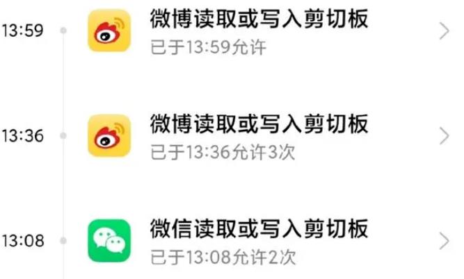 iOS14发布后，这些App被苹果逼疯了