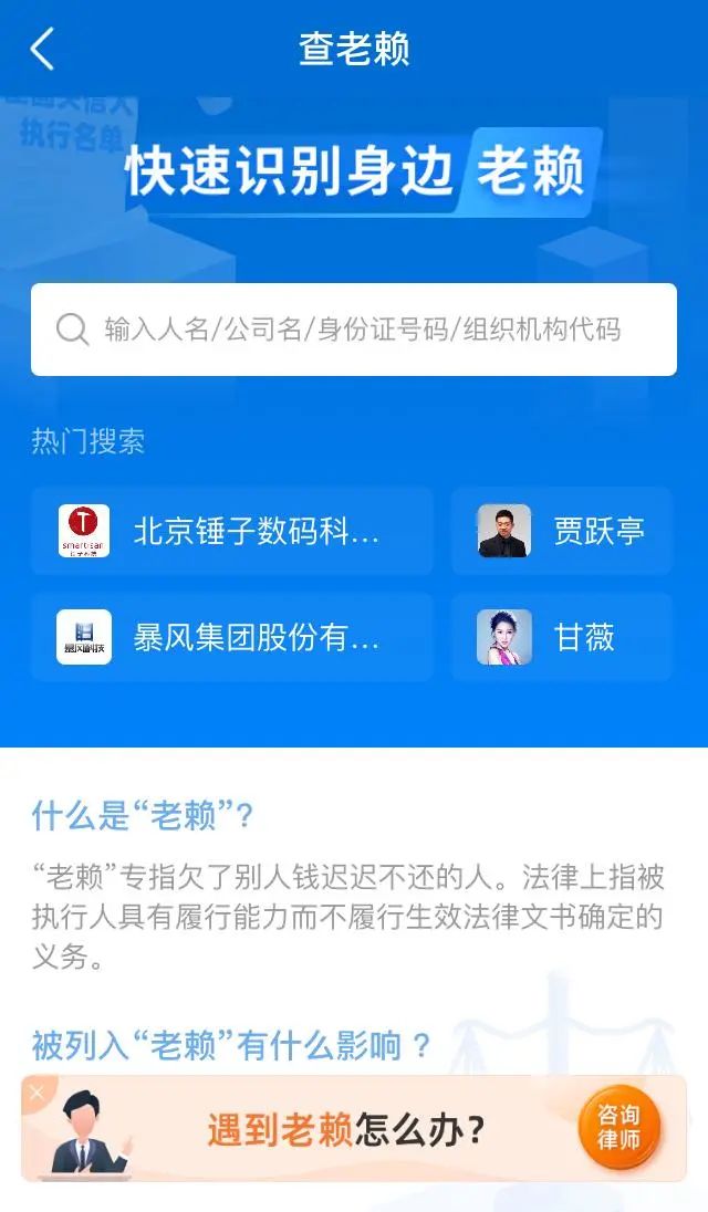 在谷歌百度搜不到的内幕信息，用这个搜索引擎1秒搞定！