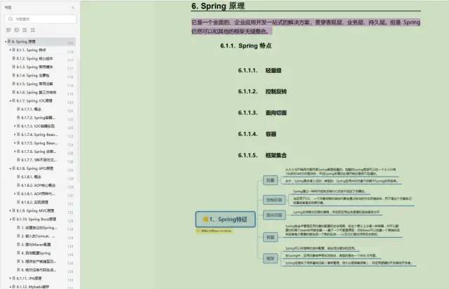 操作猛如虎：他凭借“Java核心技能精讲”，竟收割了21个Offer