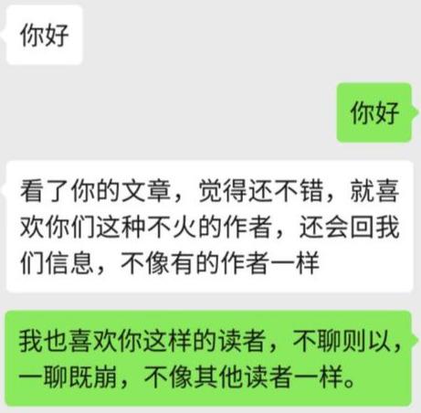 我写了半年的博客，却被人说“不火”？我是这样怼回去的？