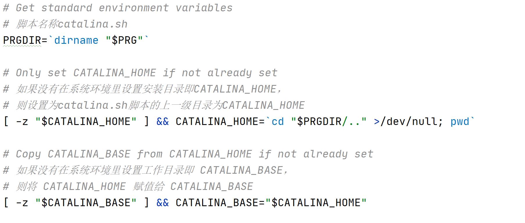 catalina.sh 如何确定catalina.home和catalina.base