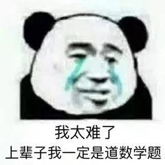 真相了！不懂算法有多难？程序员：不重视这能力，可能无班可上