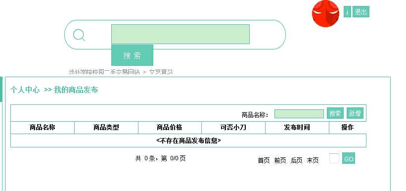 技术图片