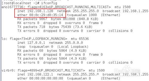 图解centos7如何关闭ipv6仅使用ipv4