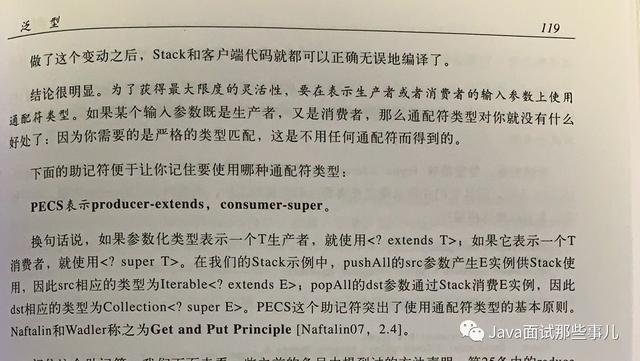 王垠的这道Java高级面试题，看似容易，其实很难