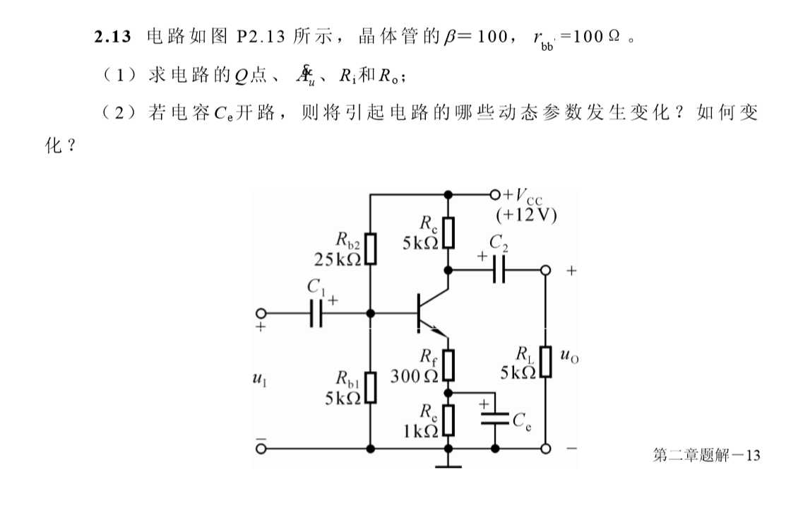 技术图片