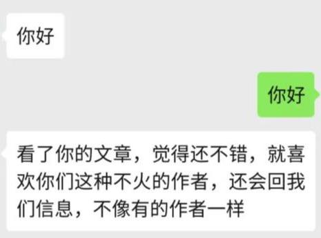 我写了半年的博客，却被人说“不火”？我是这样怼回去的？