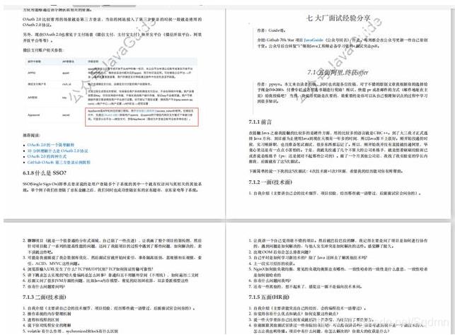 面试还怕被问项目经验！好好看这份GitHub上星标97k+的项目手册