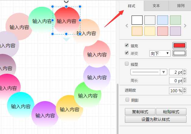 技术图片