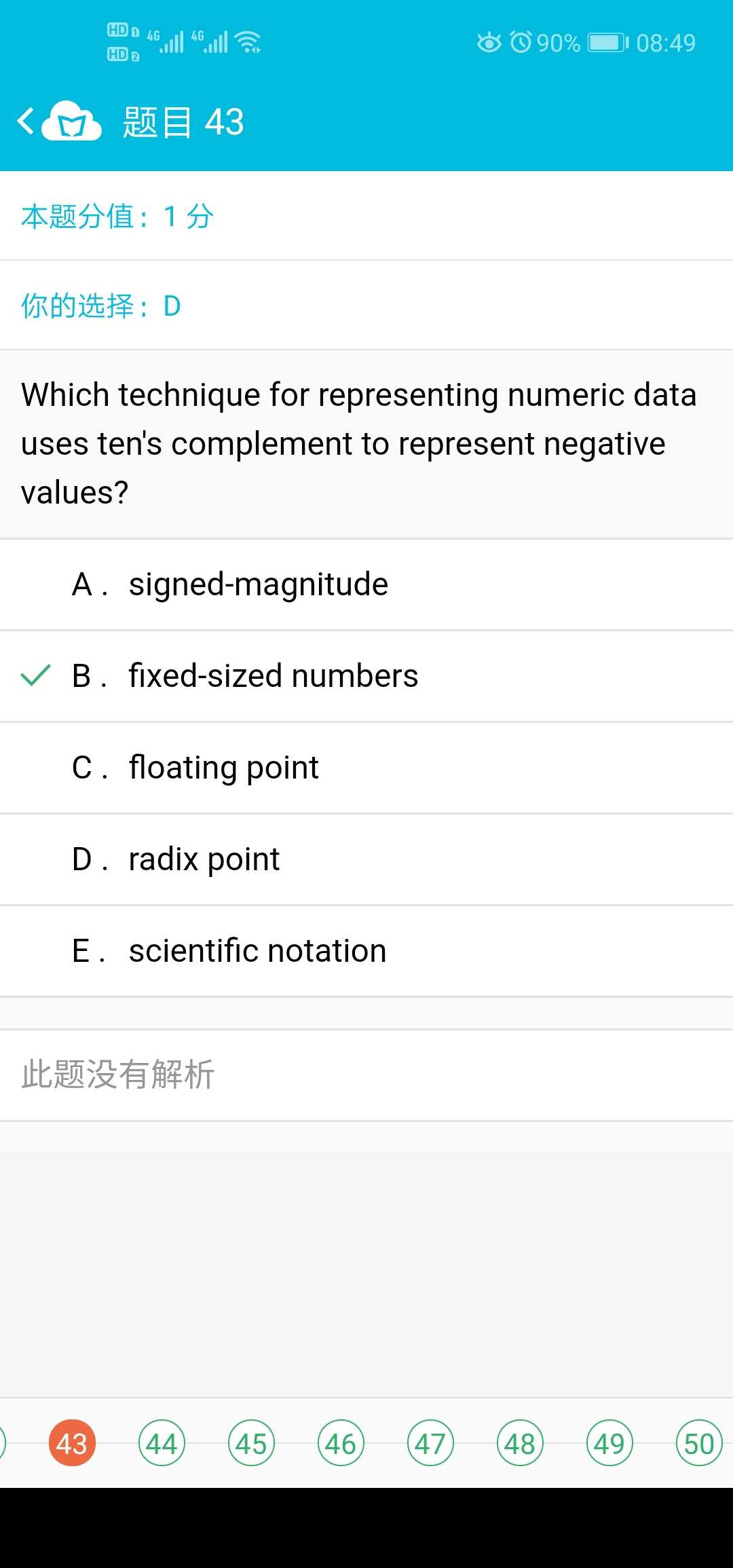 技术图片