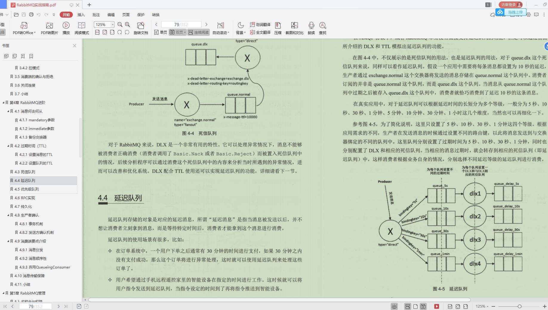 鼓掌！阿里技术官亲荐“架构修炼宝典”，从基础到源码，一站到底