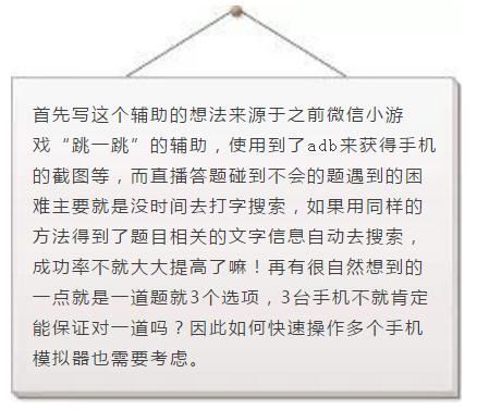 如何利用Python做一个答疑辅助系统！百万奖金分一杯羹？