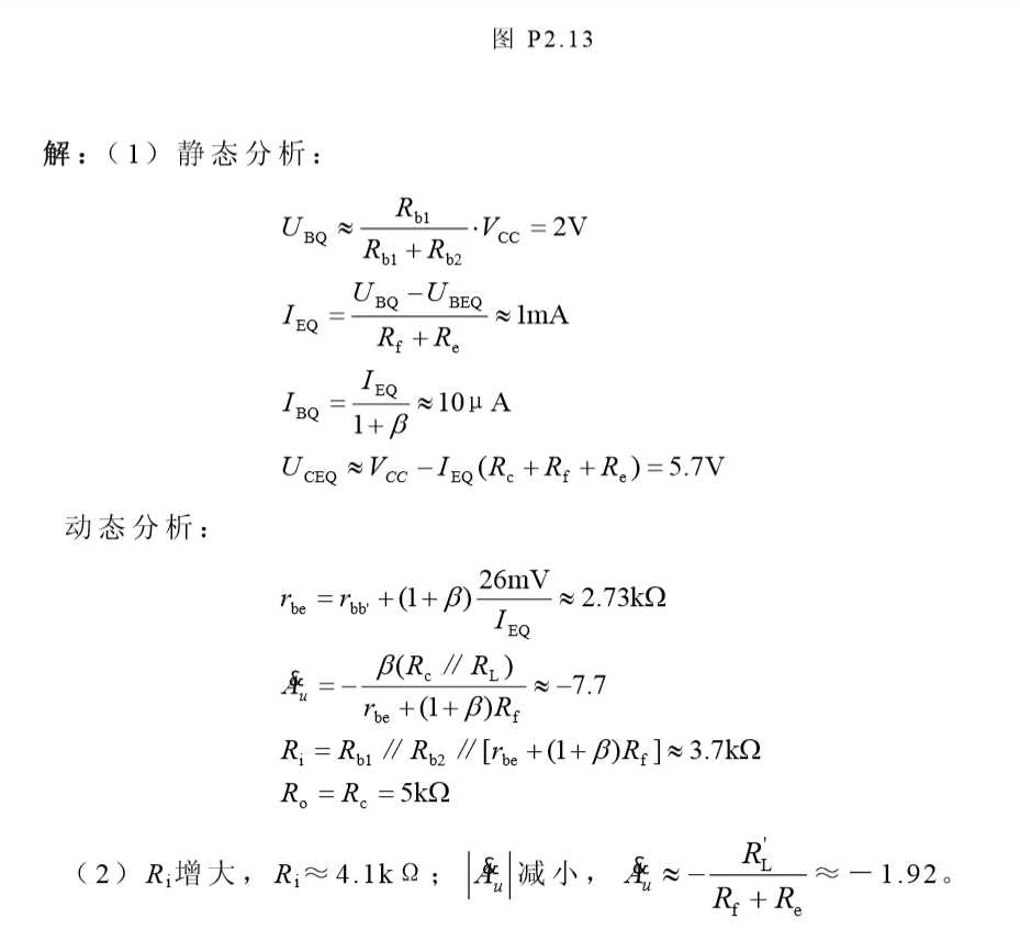 技术图片