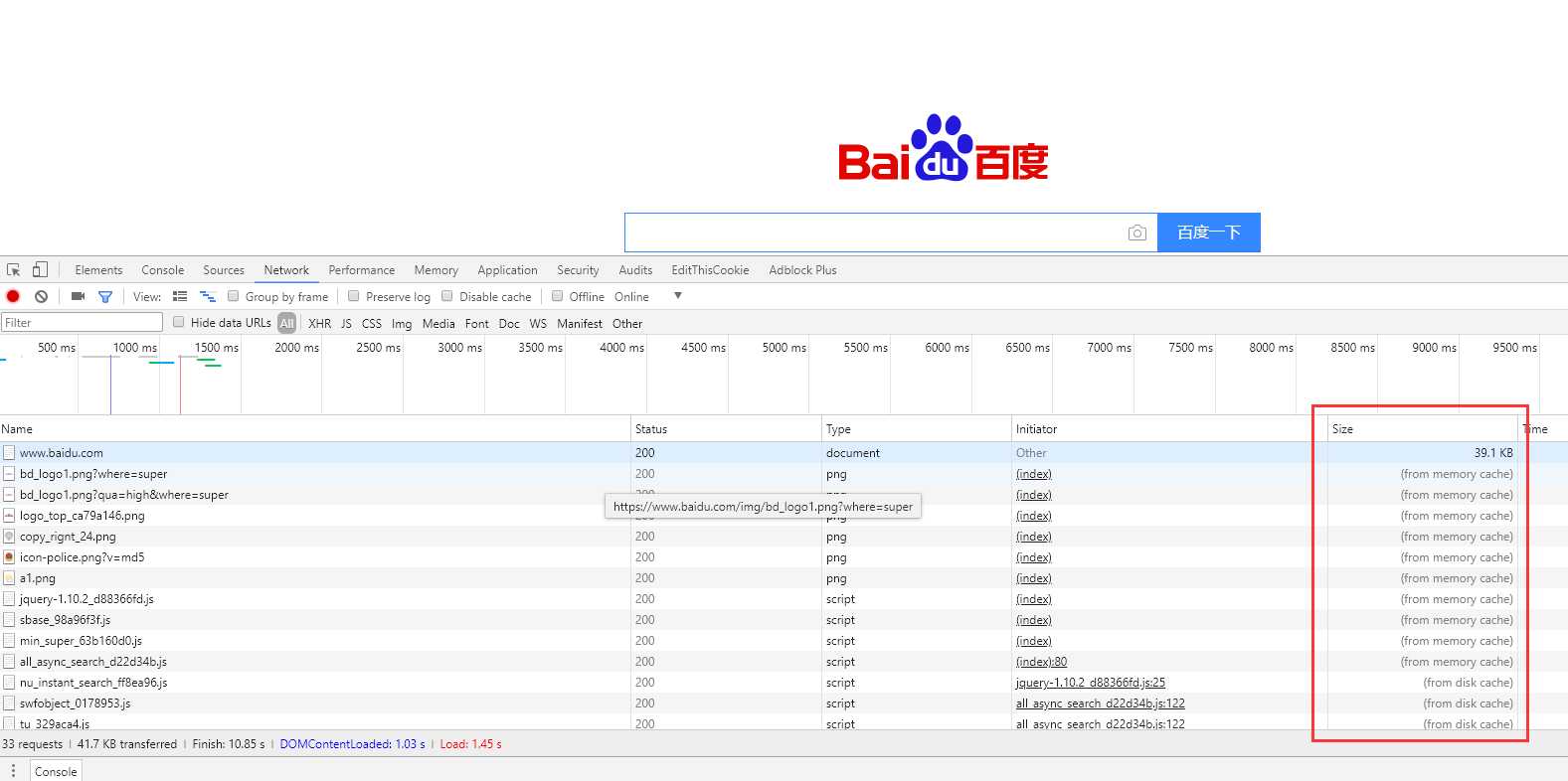 QQ截图20180412110412