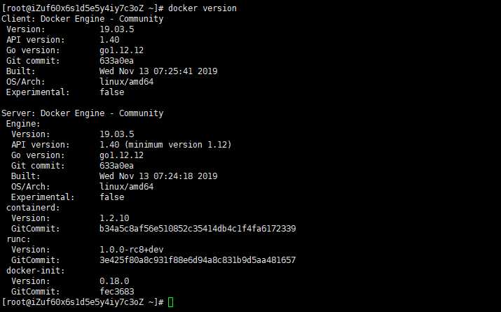 验证docker是否安装成功