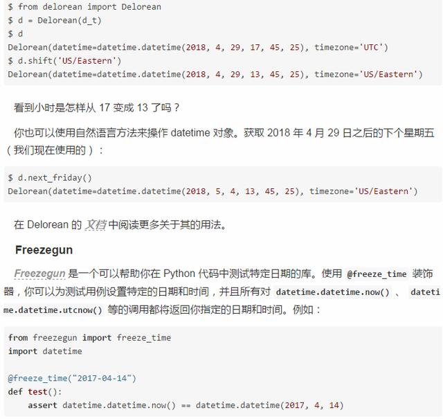 技术分享图片