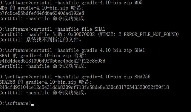 下载文件旁边附的MD5/SHA256等有什么用途？