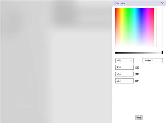 ColorPicker