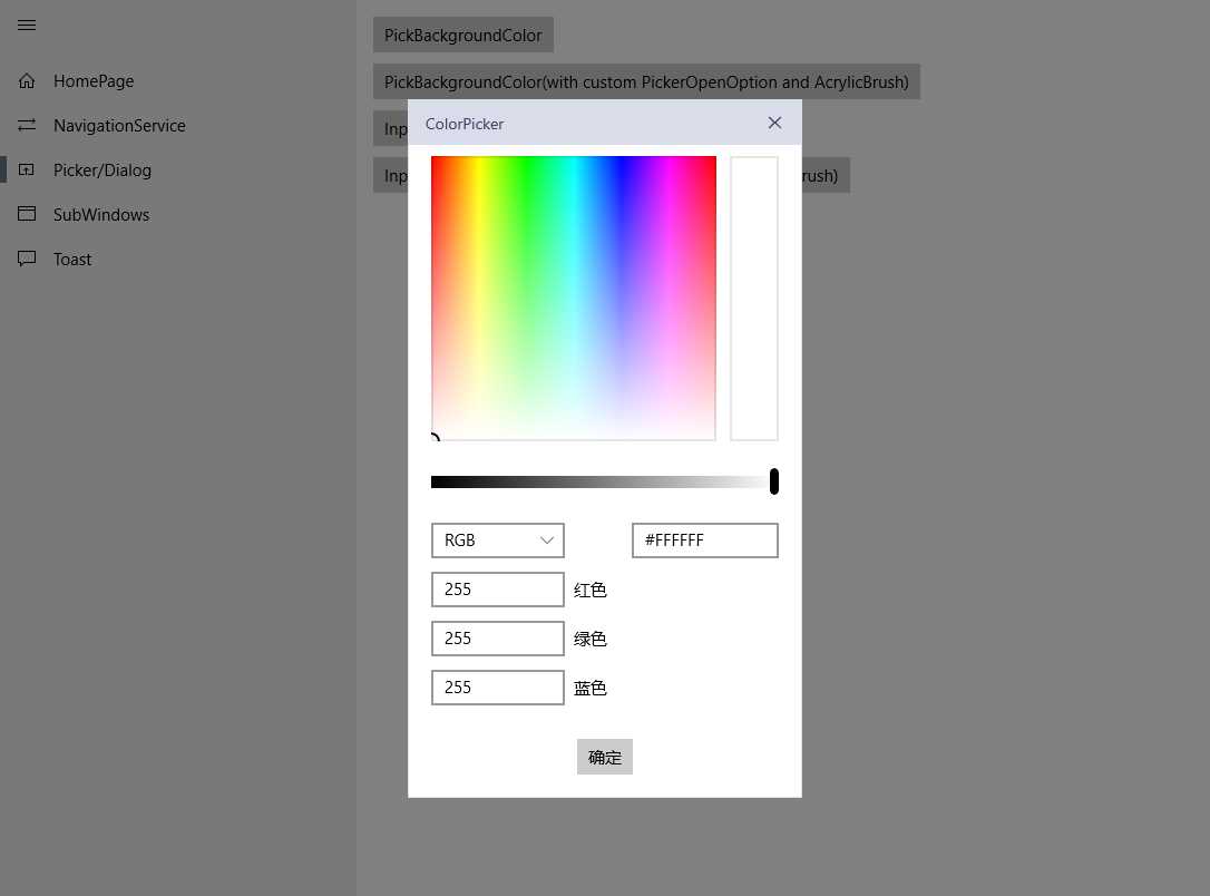 ColorPicker