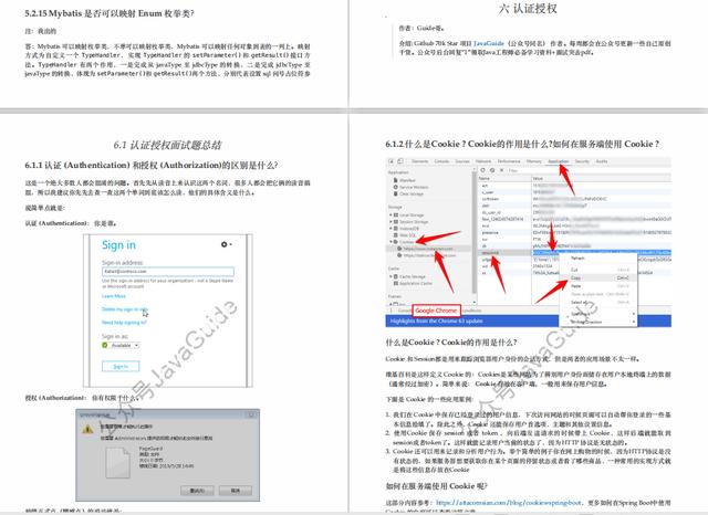 面试还怕被问项目经验！好好看这份GitHub上星标97k+的项目手册