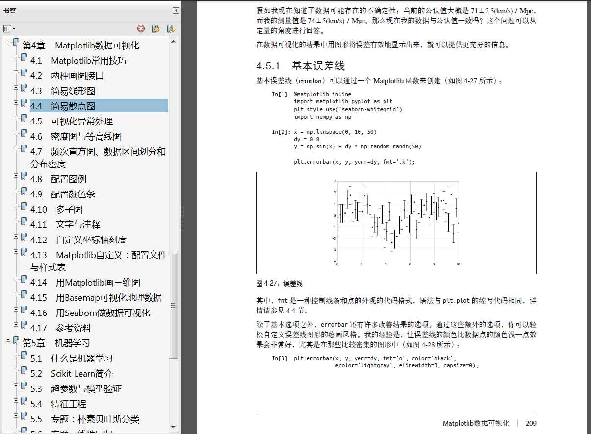 技术图片