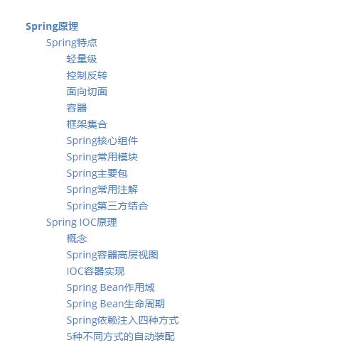 蚂蚁金服二面被血虐,spring/并发/JVM把我直接问懵,我经历了什么?