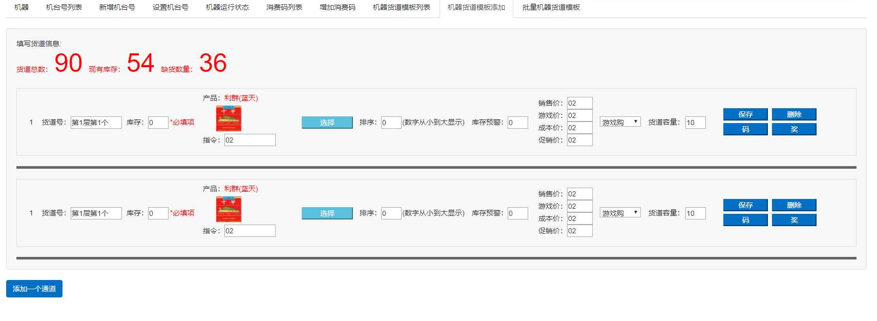 技术图片