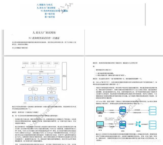 面试还怕被问项目经验！好好看这份GitHub上星标97k+的项目手册