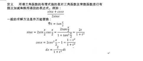 技术图片