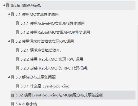 太厉害了，阿里架构师写的“微服务架构”笔记，看完直接跪了