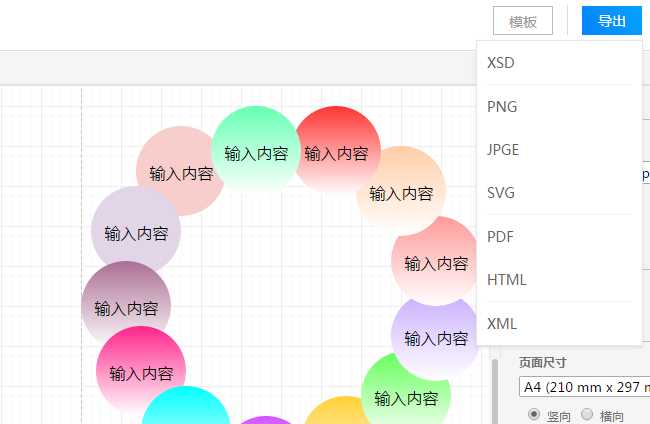 技术图片