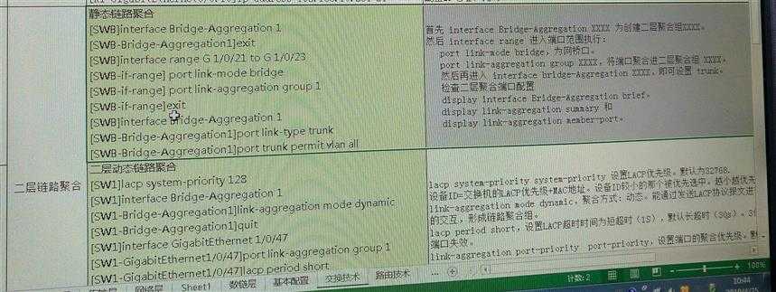 技术图片