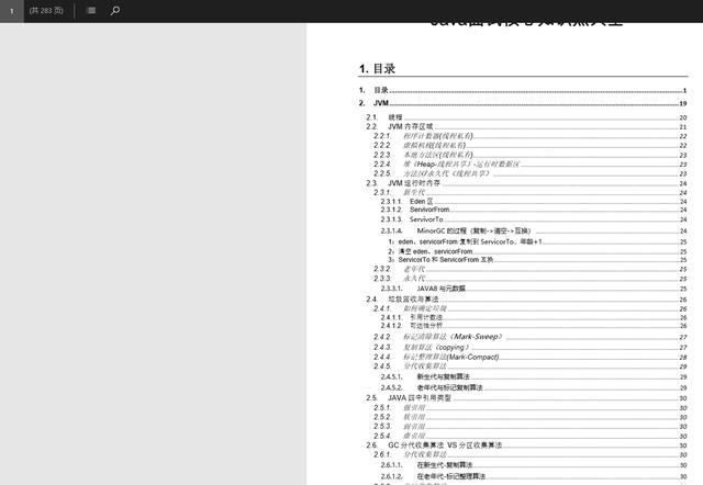 面试官：兄弟，说说你这3年在公司最精通的技术吧，你要把我整神