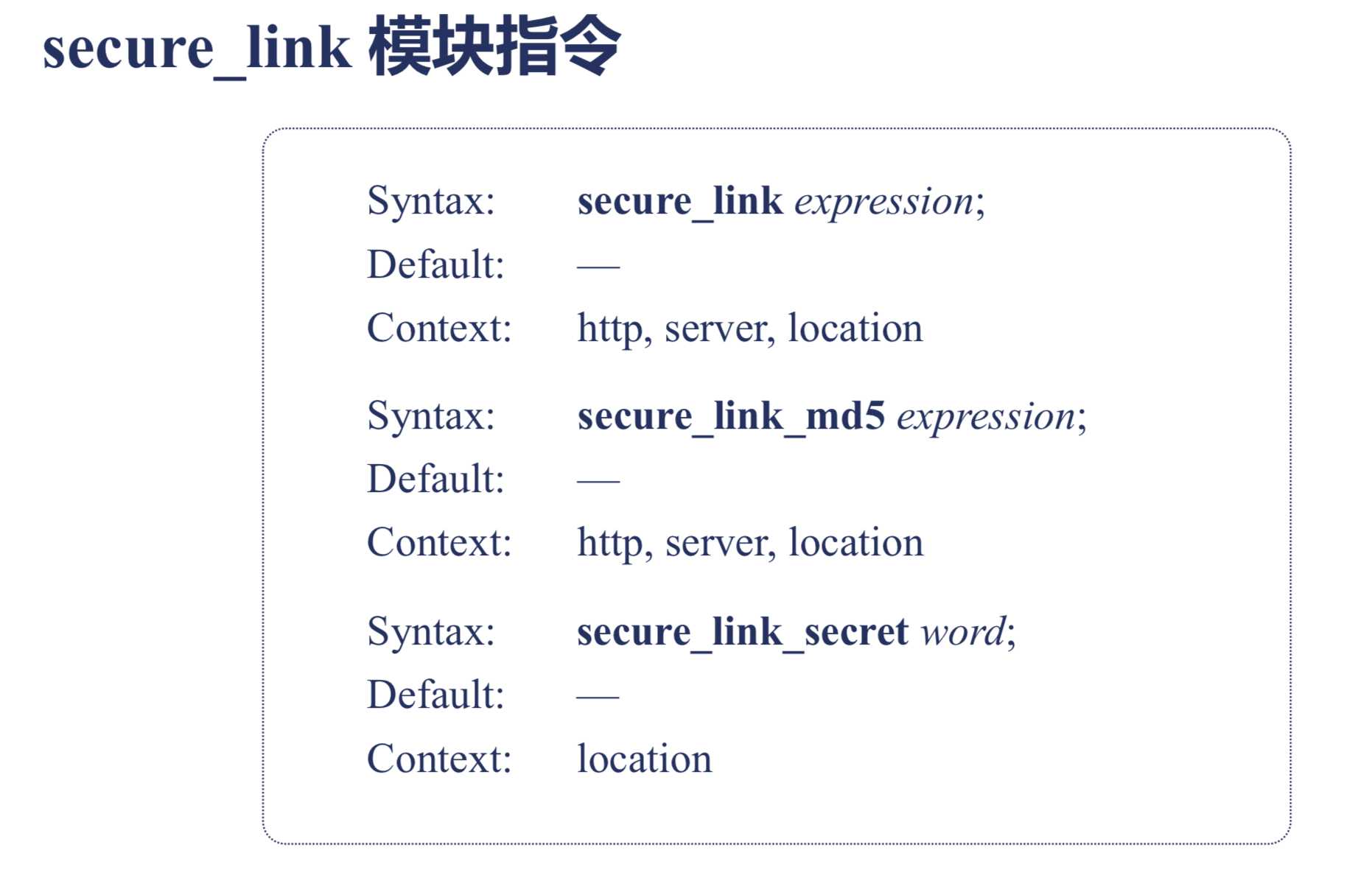 技术图片