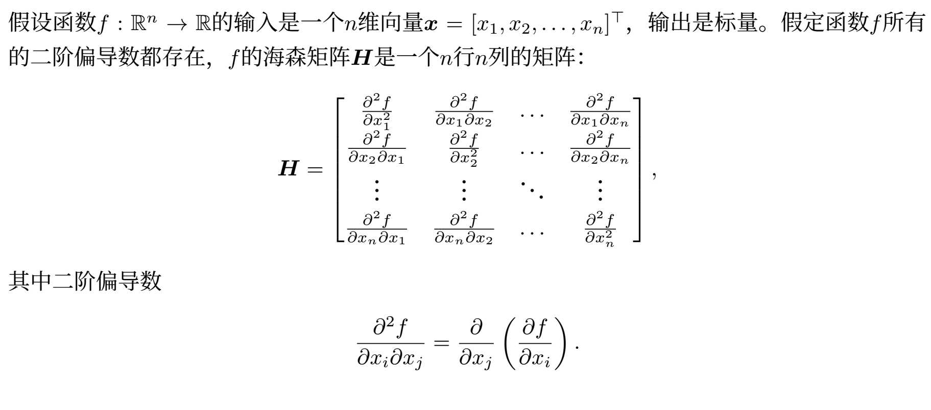 技术图片