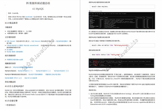 面试还怕被问项目经验！好好看这份GitHub上星标97k+的项目手册