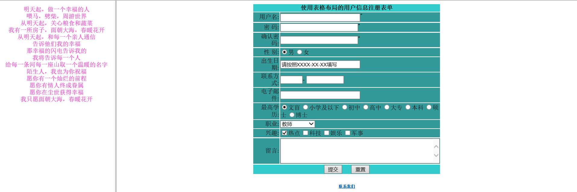 技术图片