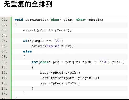 技术分享图片