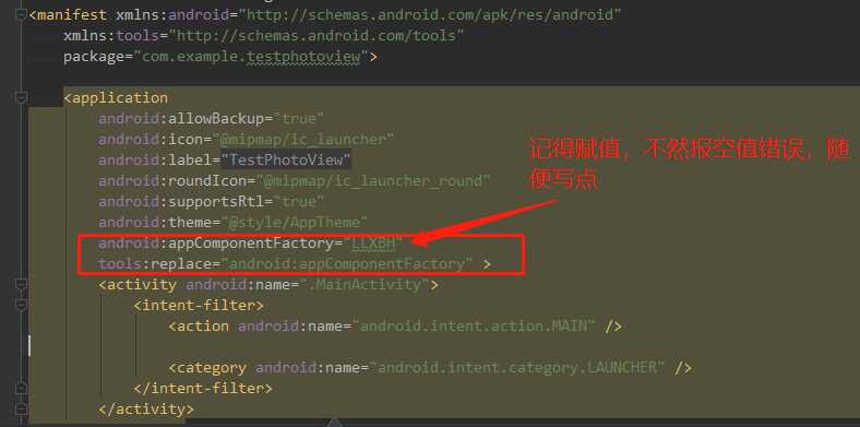 add 'tools:replace="android:appComponentFactory"