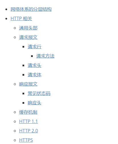 这个GItHub上的Java项目开源了，2020最全的Java架构面试复习指南