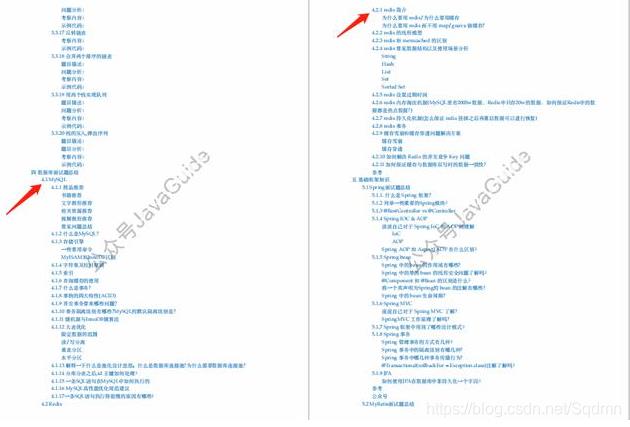 面试还怕被问项目经验！好好看这份GitHub上星标97k+的项目手册