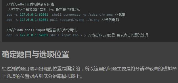 如何利用Python做一个答疑辅助系统！百万奖金分一杯羹？