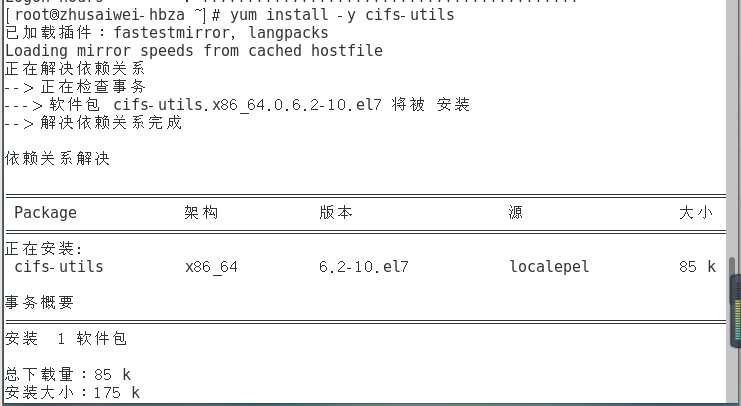 技术图片