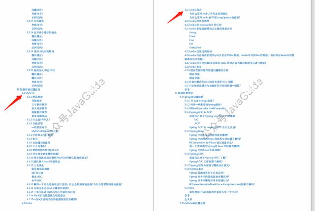 面试还怕被问项目经验！好好看这份GitHub上星标97k+的项目手册