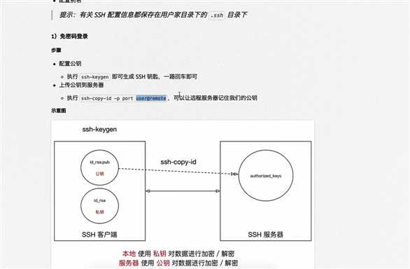 技术图片