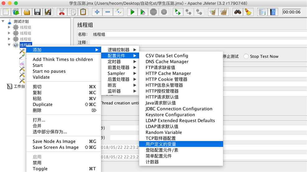 技术分享图片