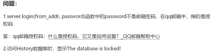 室友总想知道他对象在干什么，我用Python监控他对象的电脑，原来