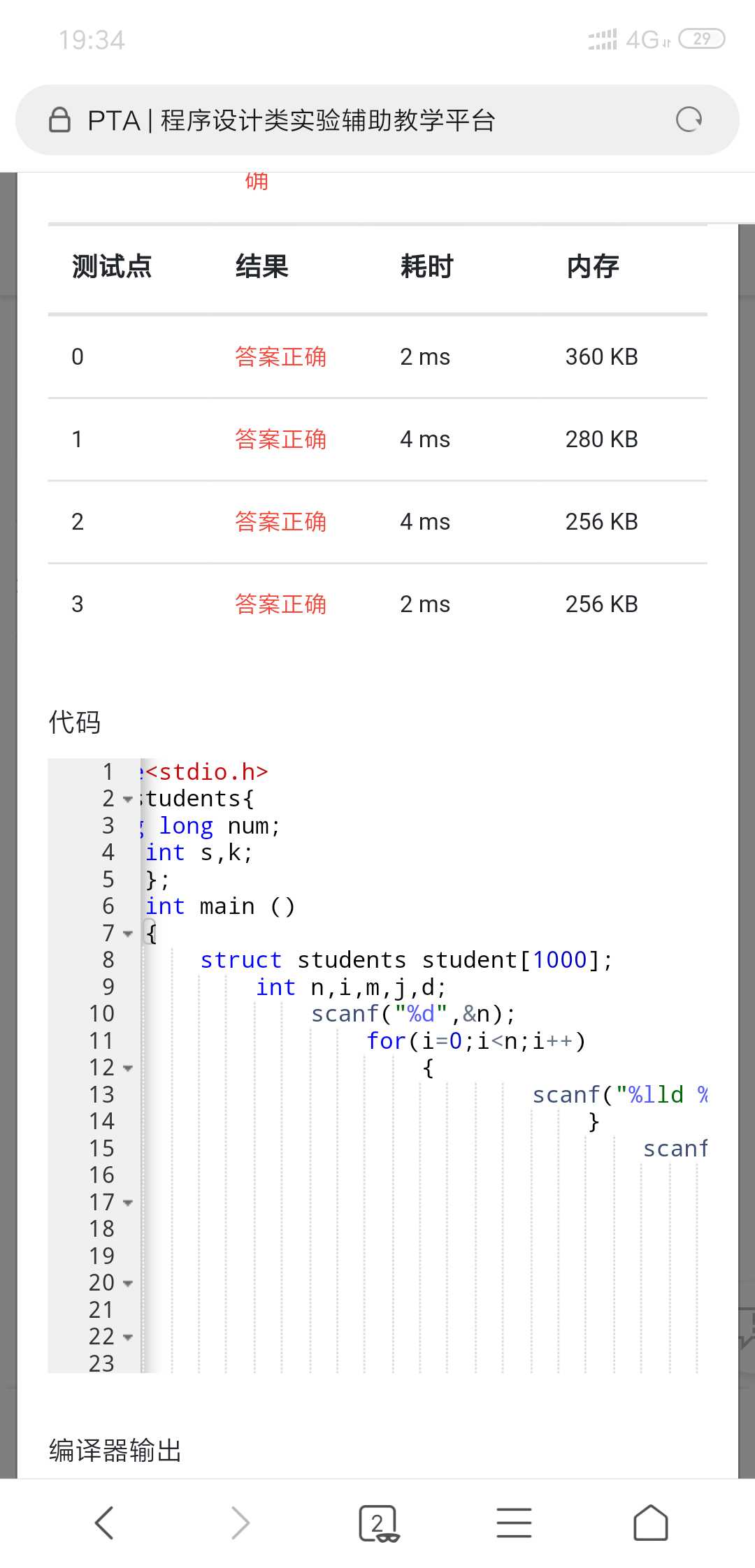 技术图片