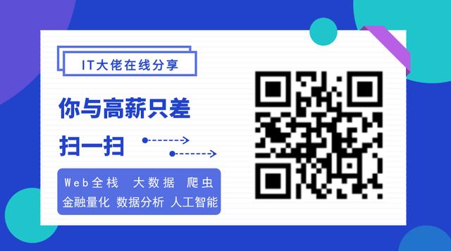 揭秘：人脸识别系统背后的技术！「内附视频讲解」让你秒懂